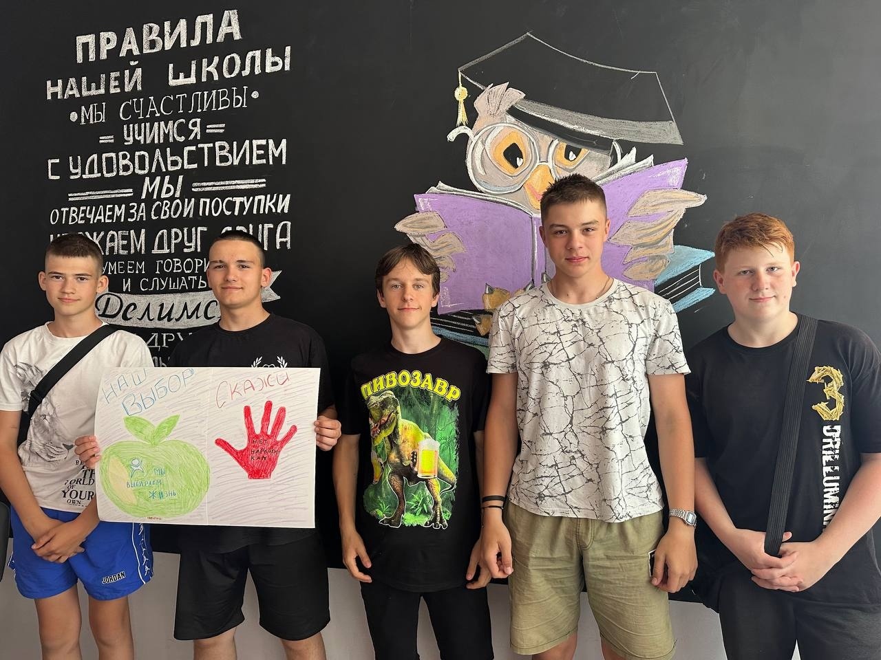 Всероссийский месячник антинаркотической направленности.