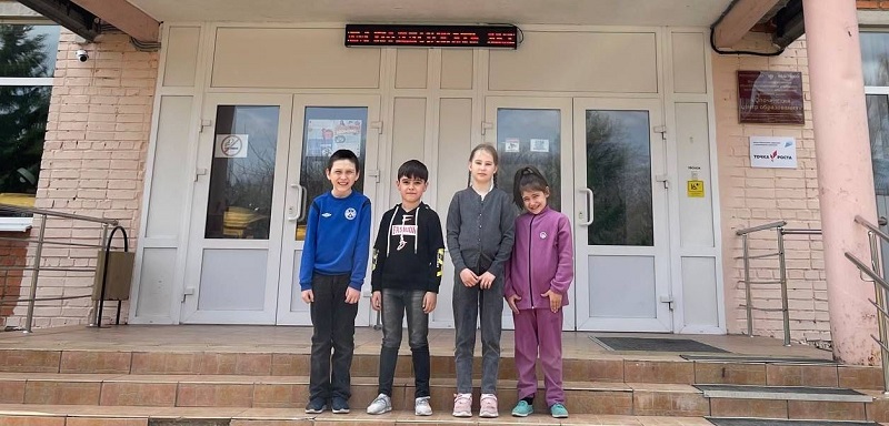 2 класс