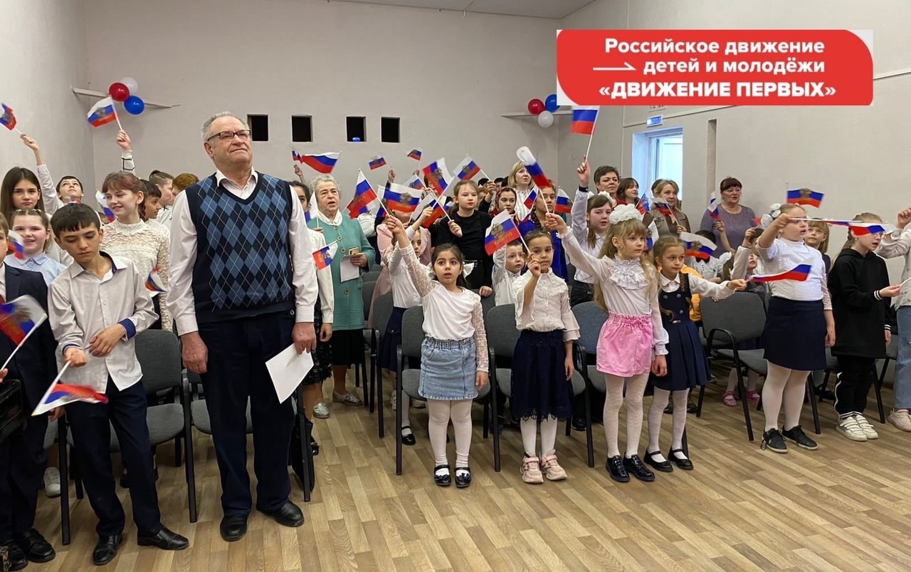 Открытие первичного отделения Российского движения детей и молодёжи «Движение первых» на базе МКОУ &amp;quot;Опоченский ЦО&amp;quot;..