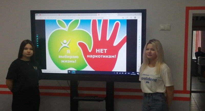 Общероссийская антинаркотическая акция «Сообщи, где торгуют смертью»,.